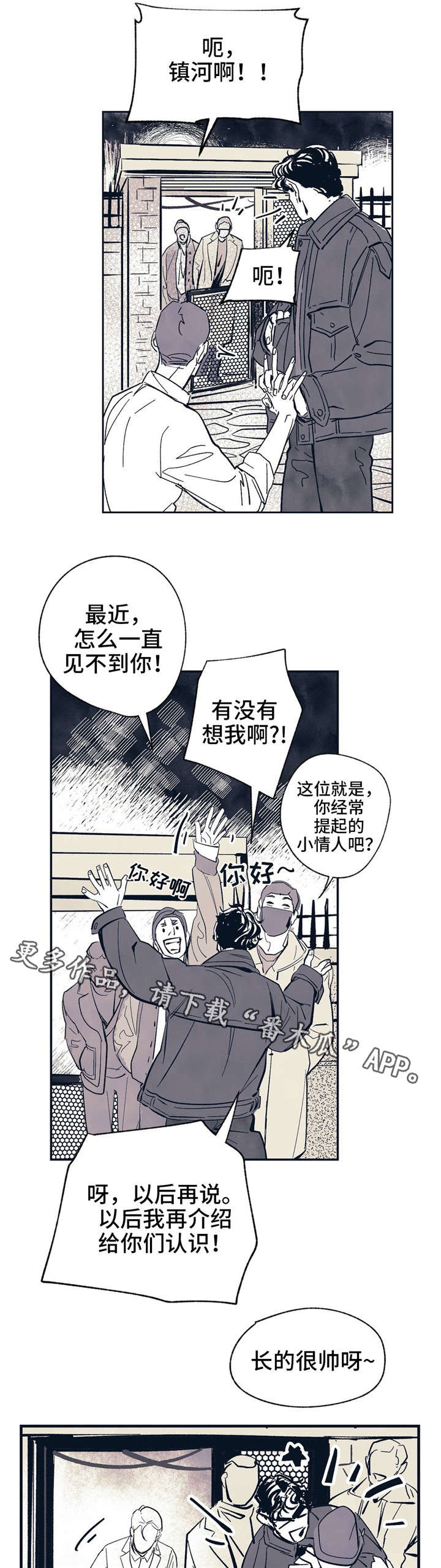 第11话0
