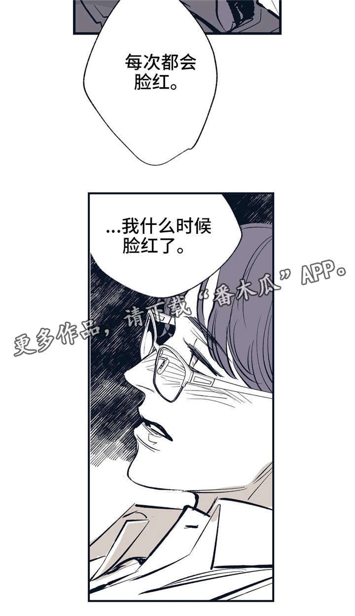 第11话10