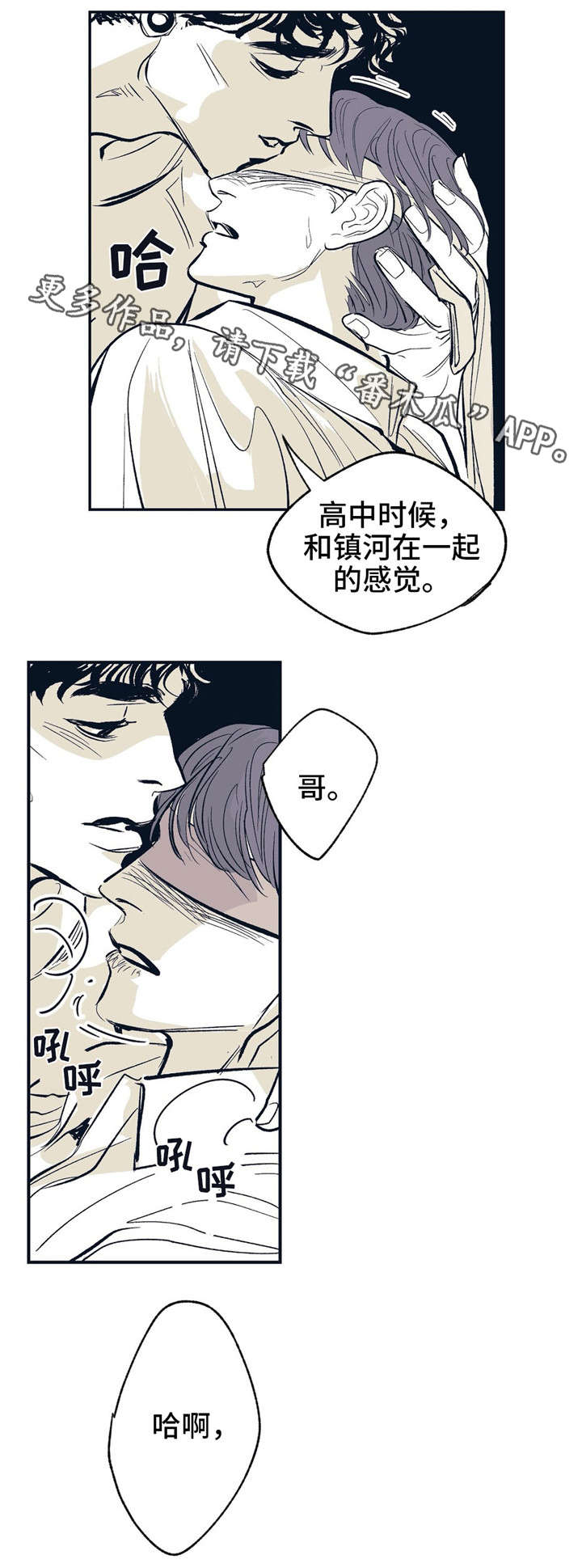 第11话12