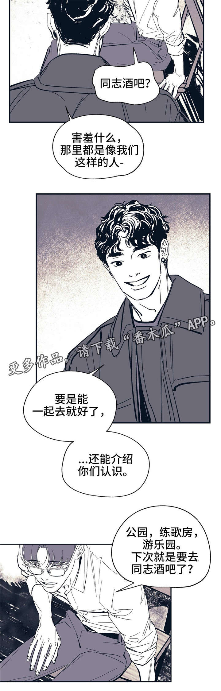 第11话3