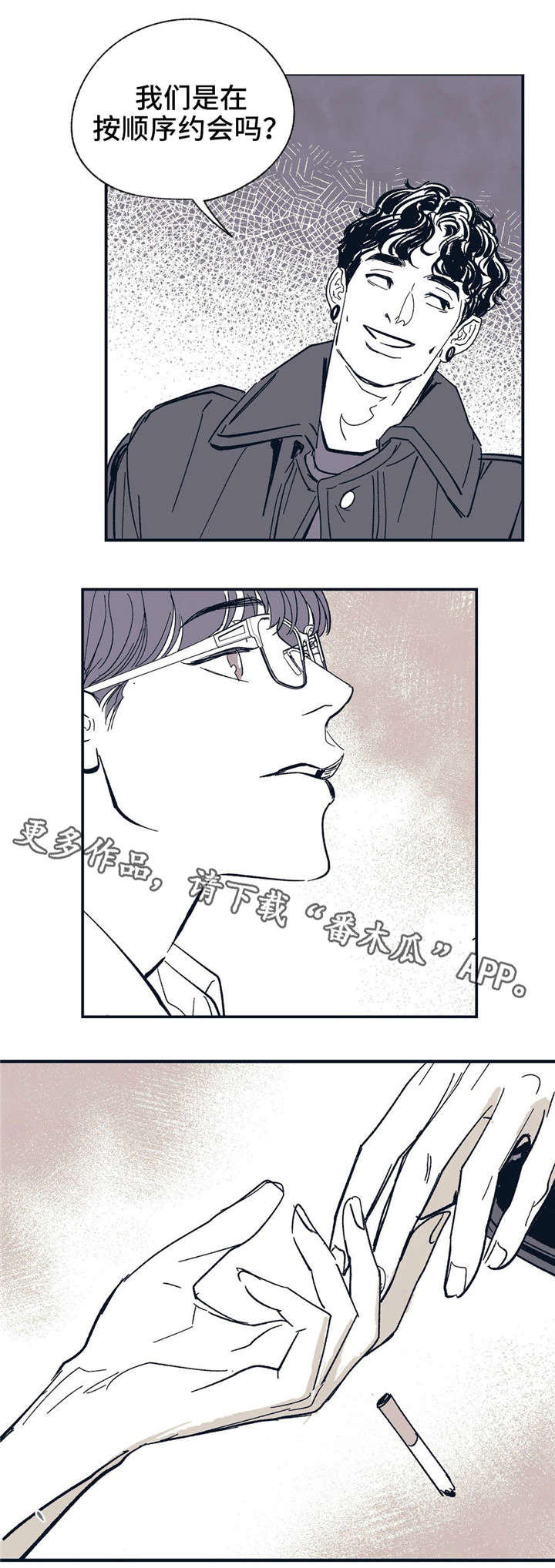 第11话4