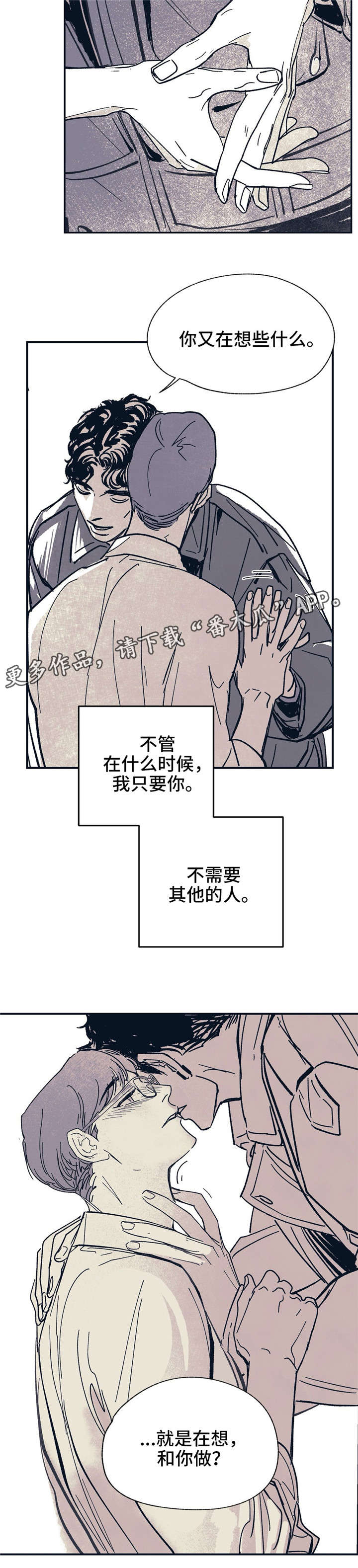第11话6