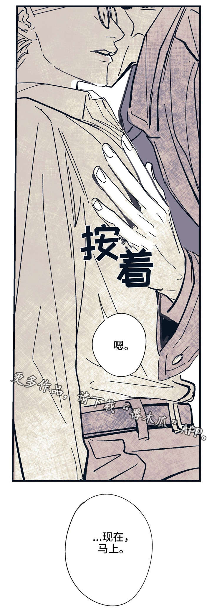 第11话7