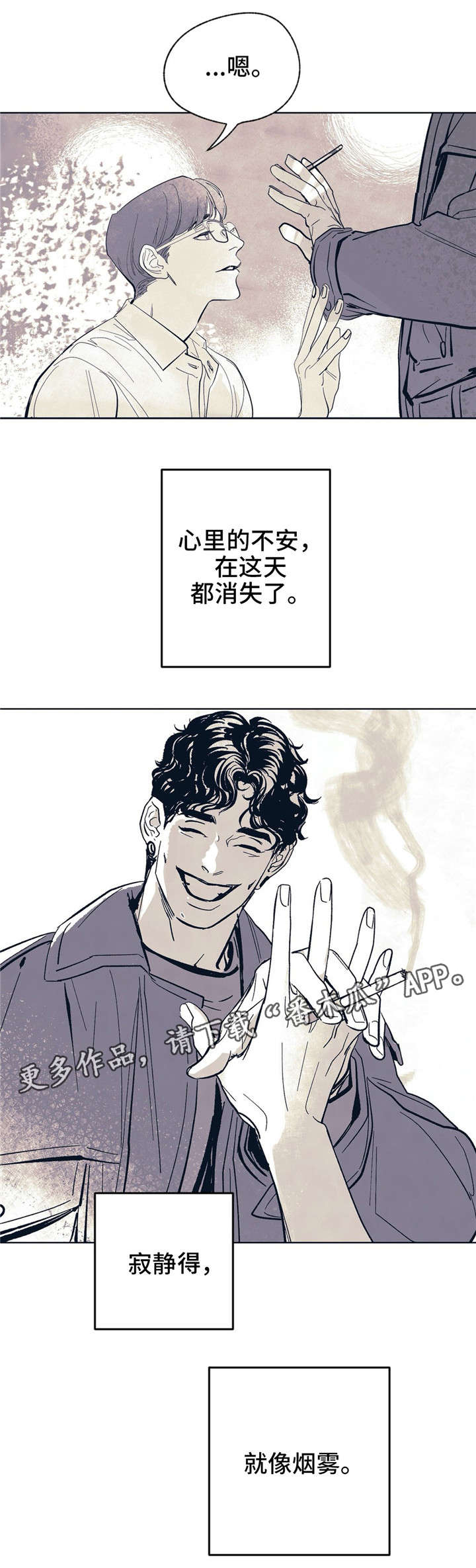 第10话10