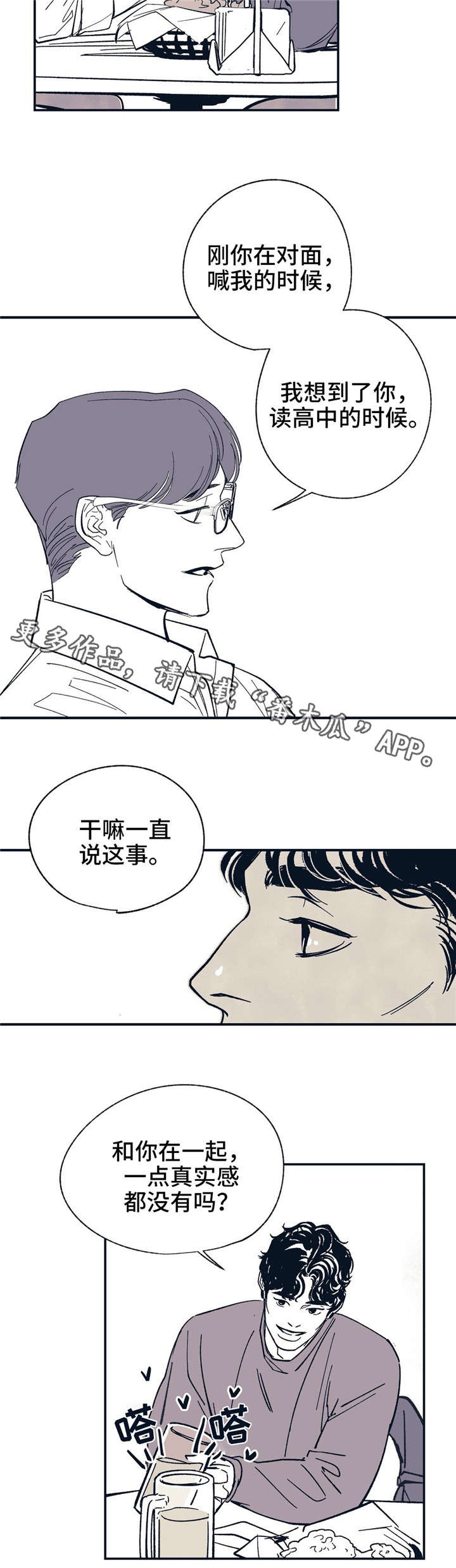 第10话5