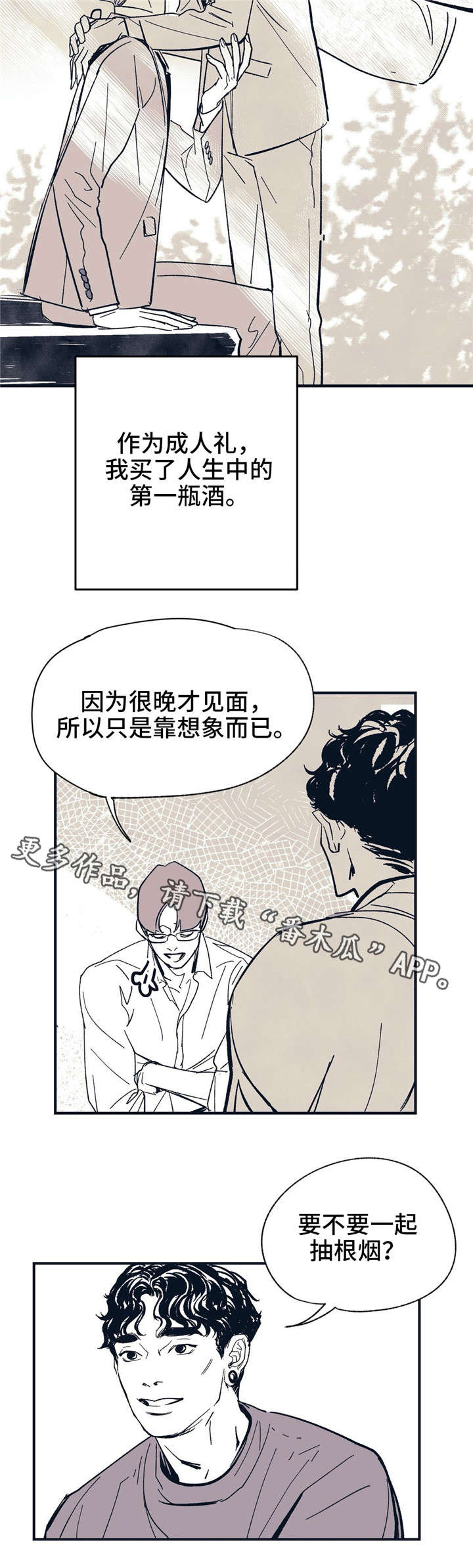 第10话7