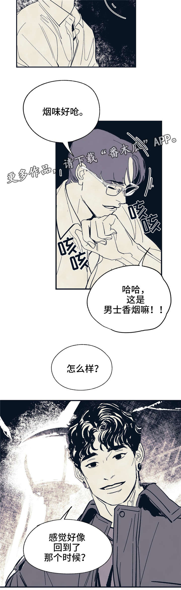 第10话9