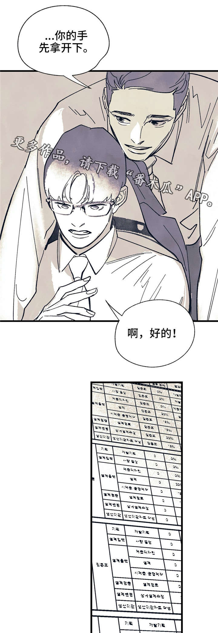 第9话0