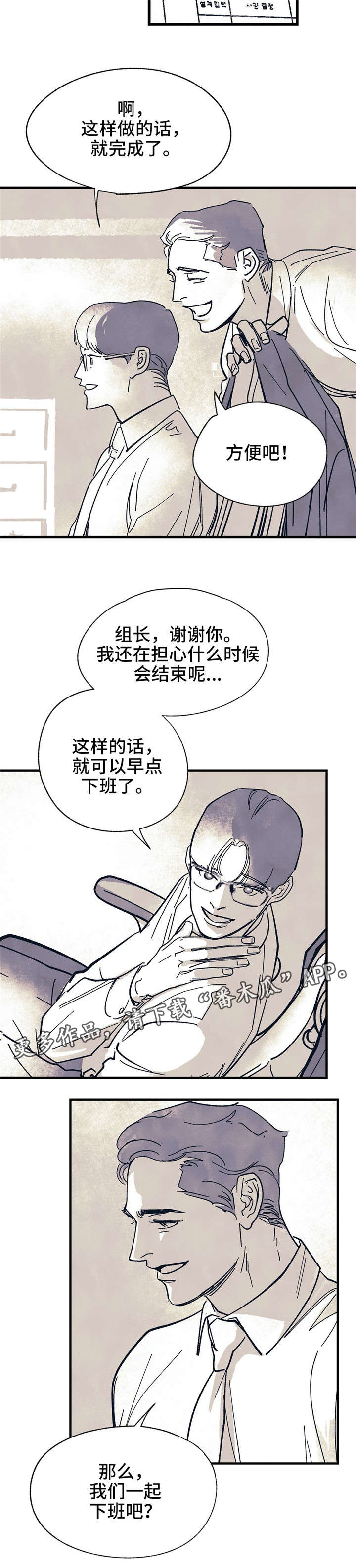 第9话1