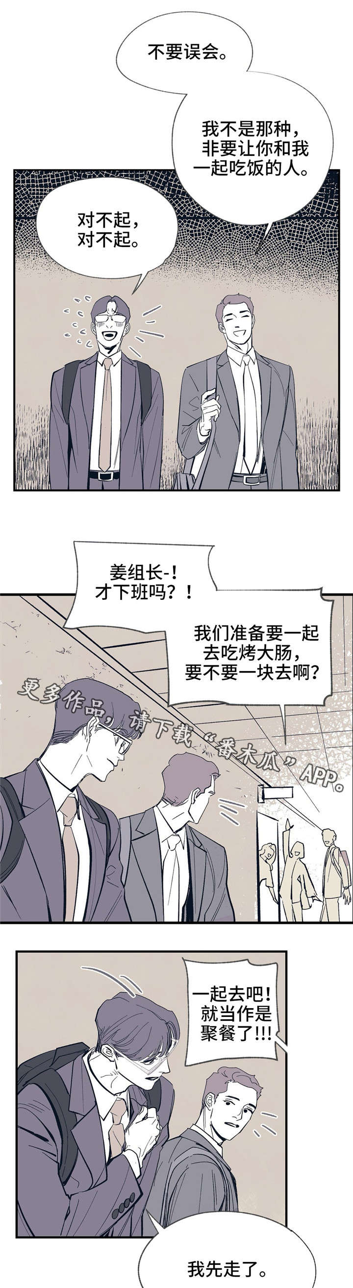 第9话5