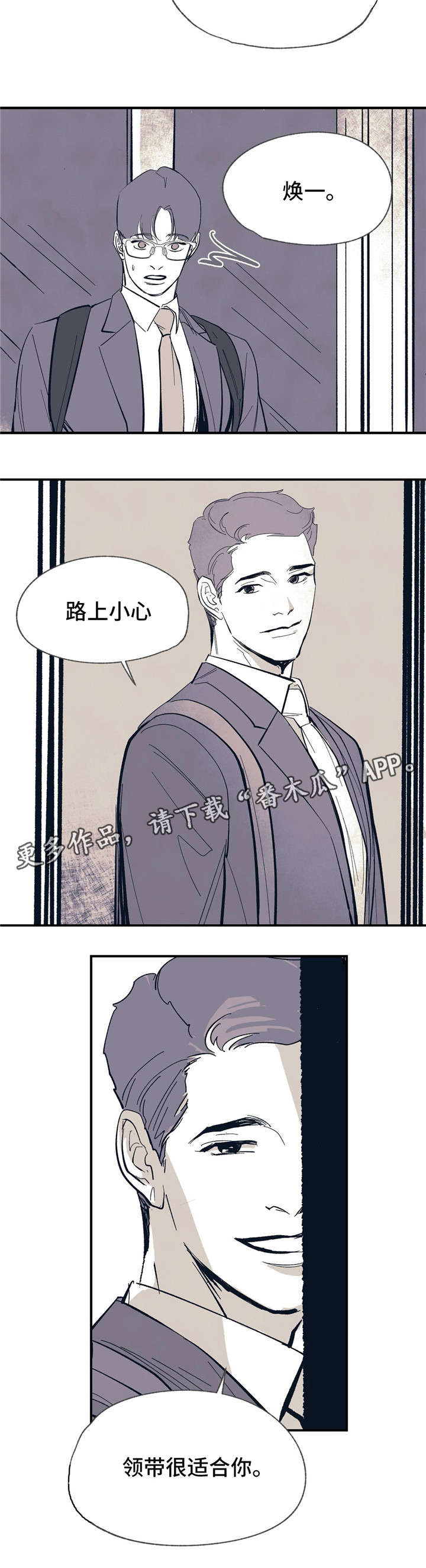 第9话6