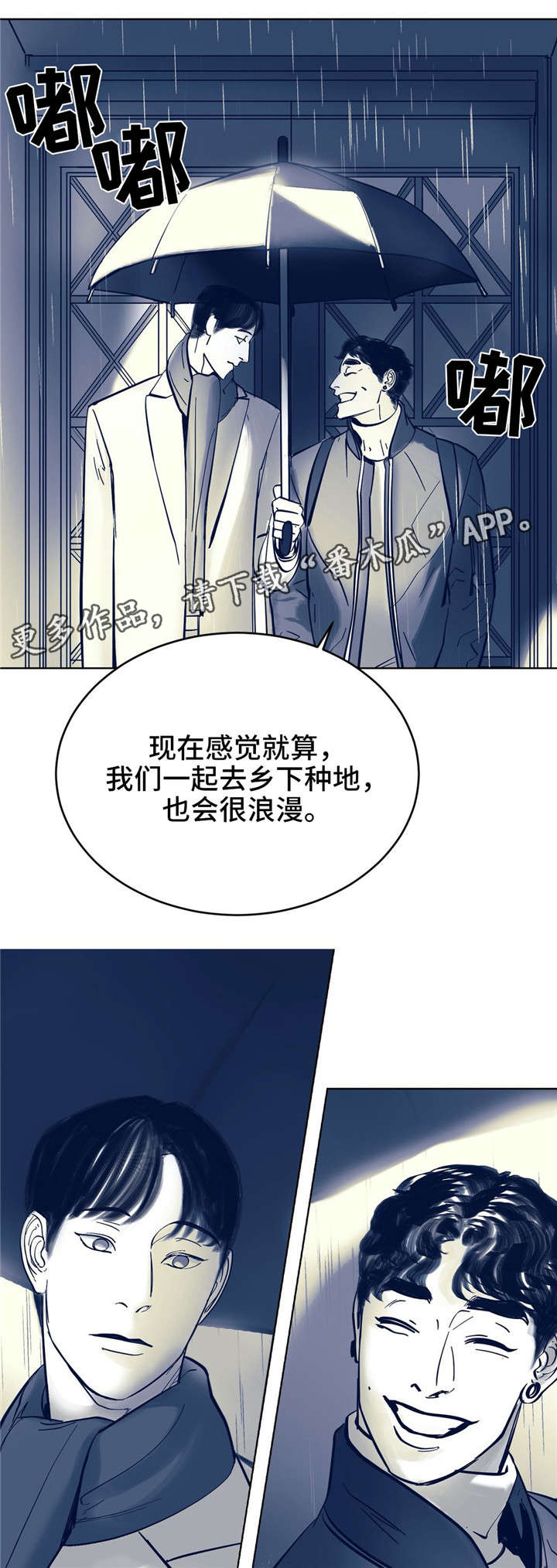 第8话0
