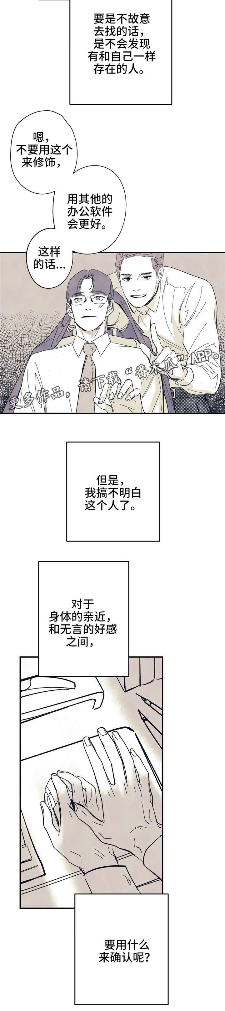 第8话12