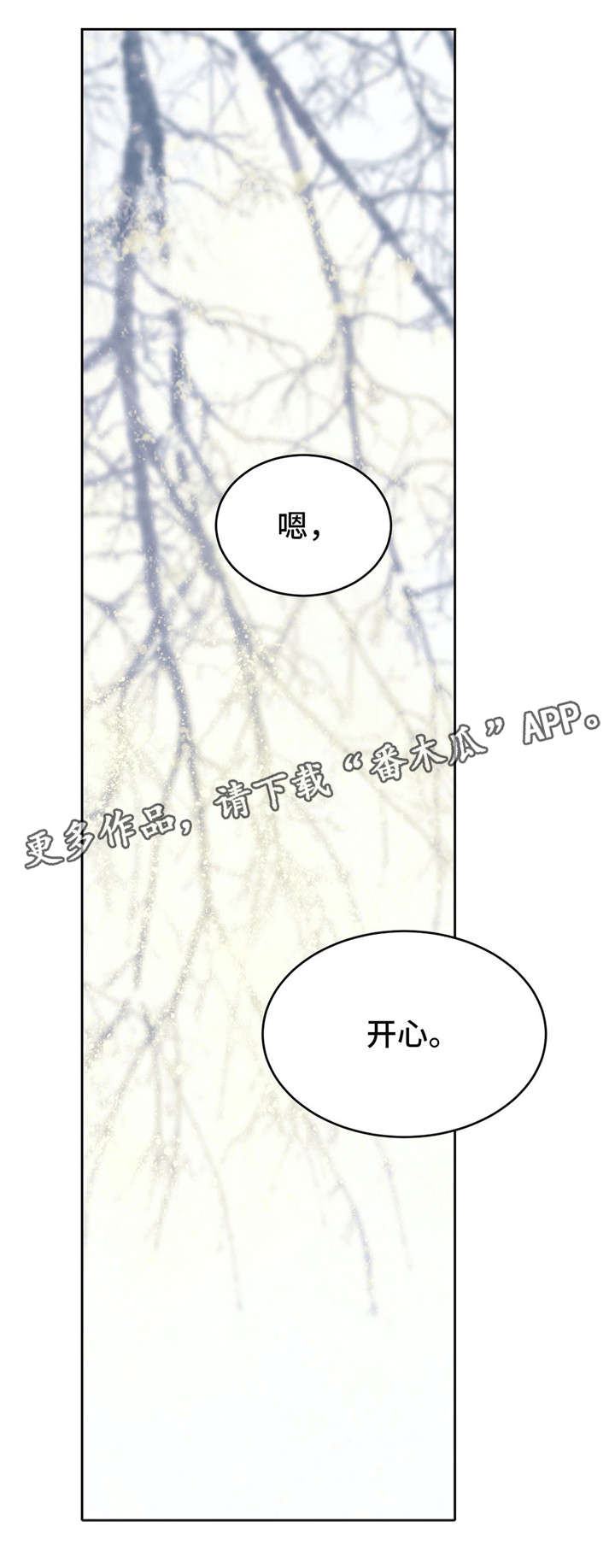 第8话4