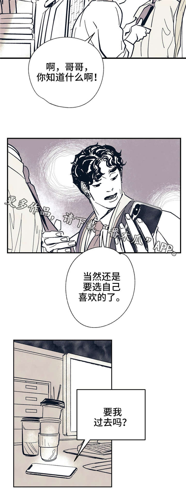 第8话7