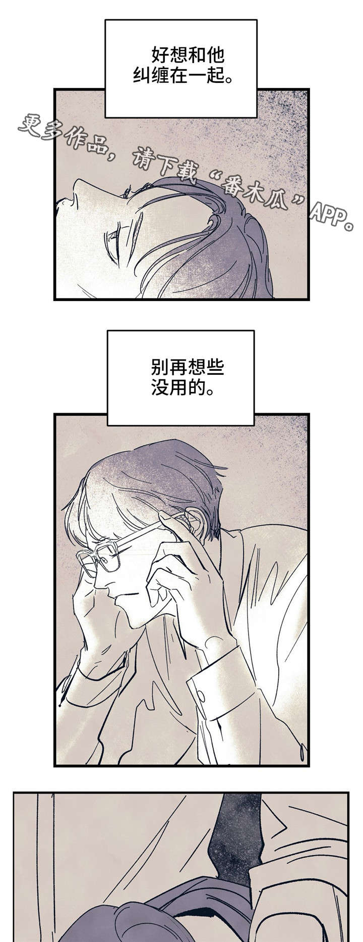 第8话9