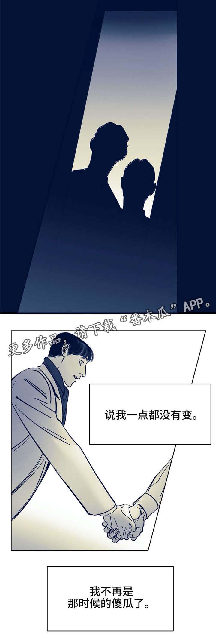第7话0