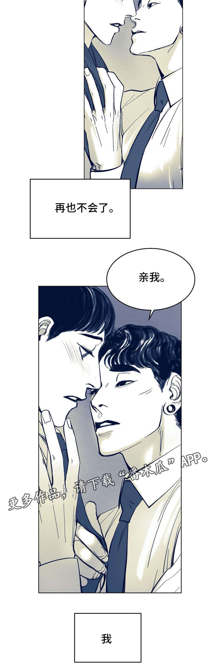 第7话2