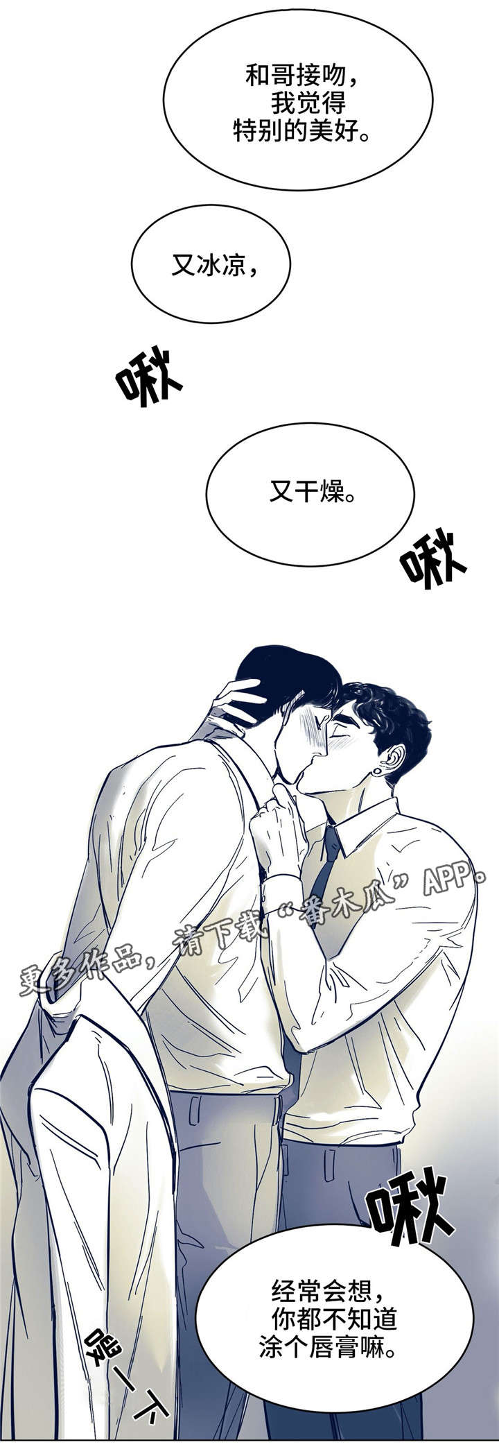 第7话4