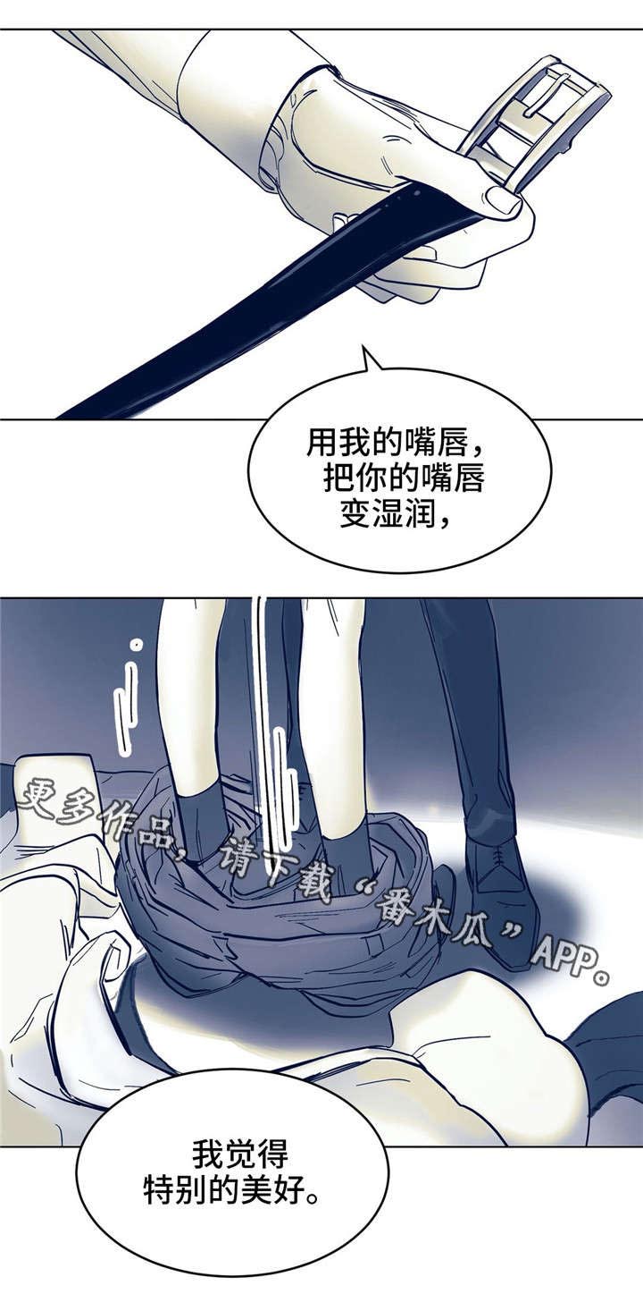 第7话5