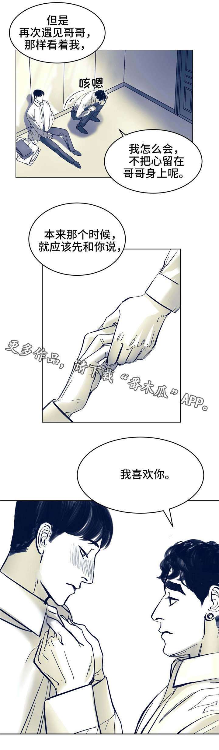 第7话9