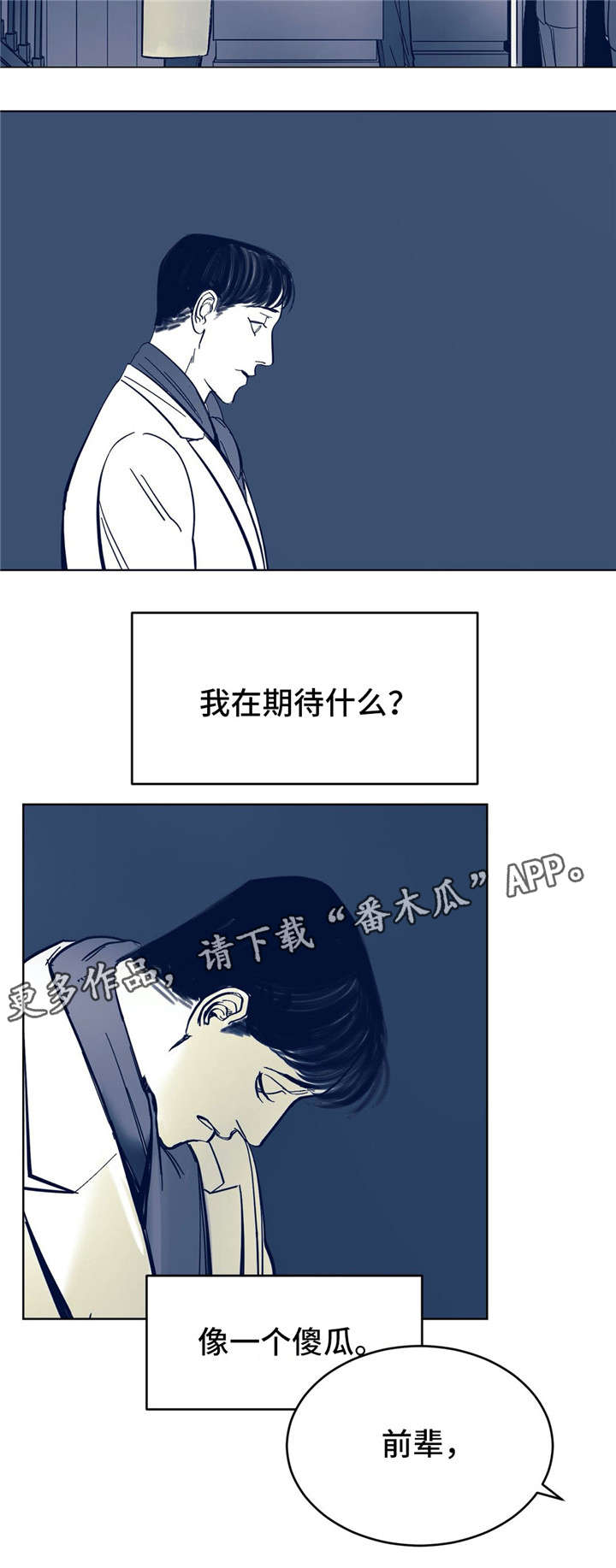 第6话12