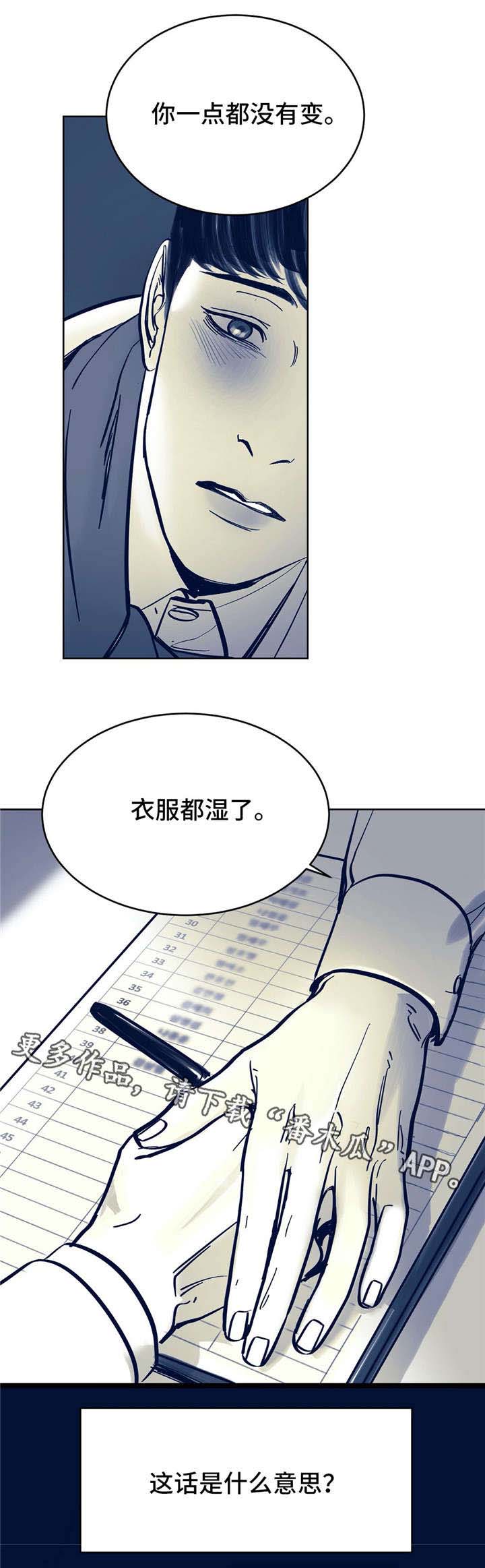 第6话13