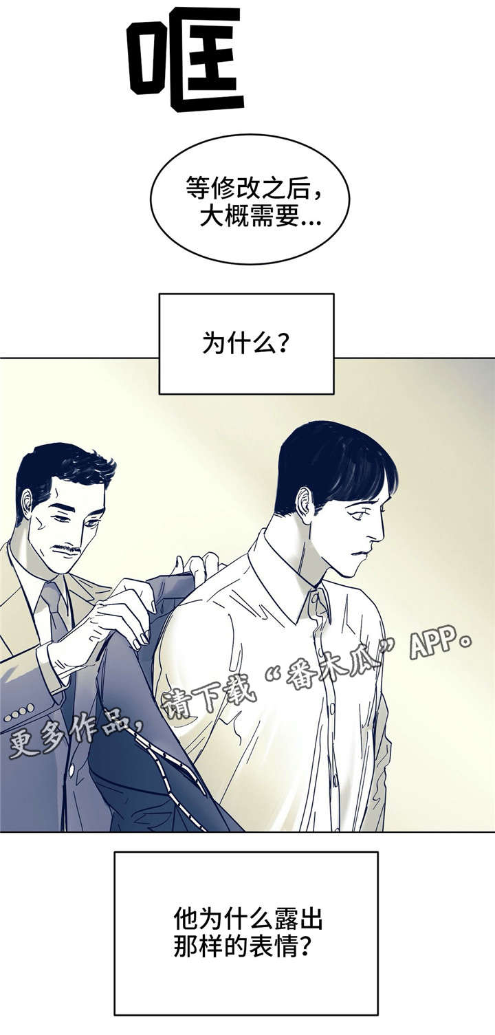 第6话3