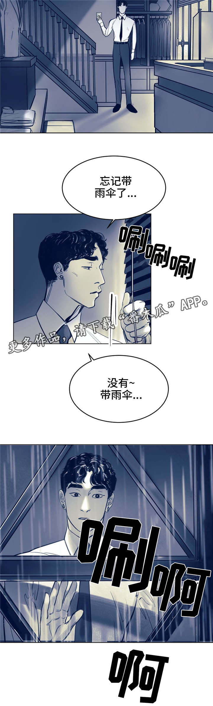 第6话5