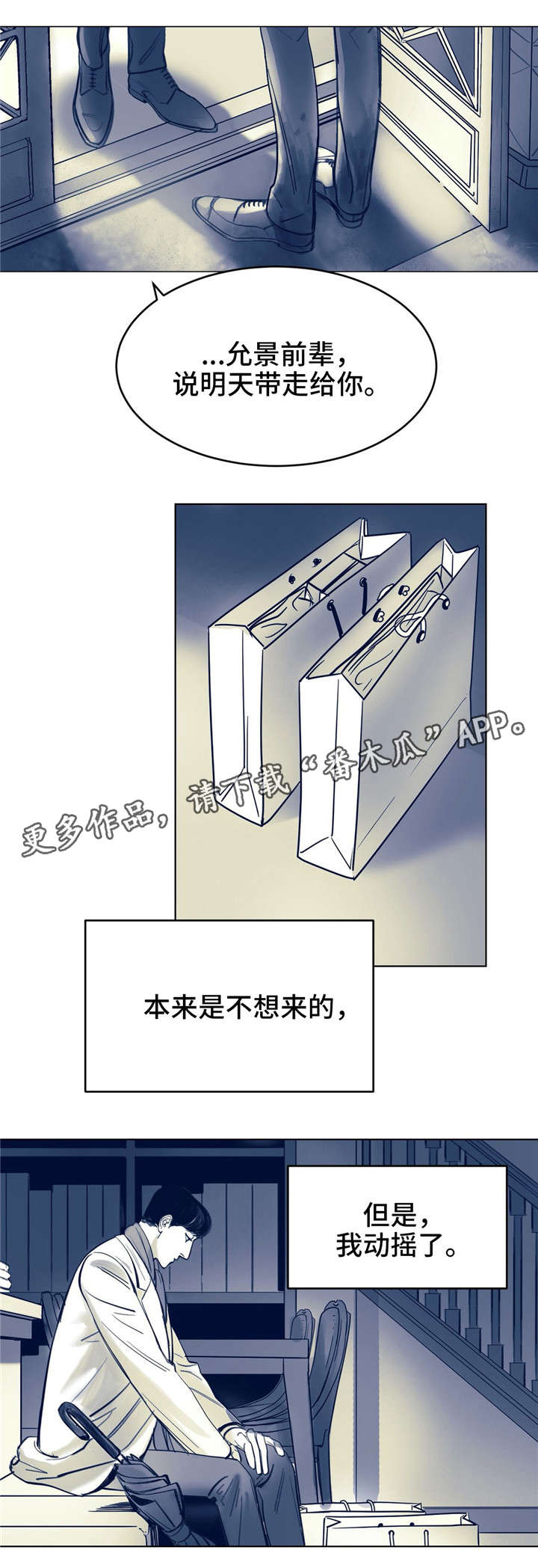 第6话7