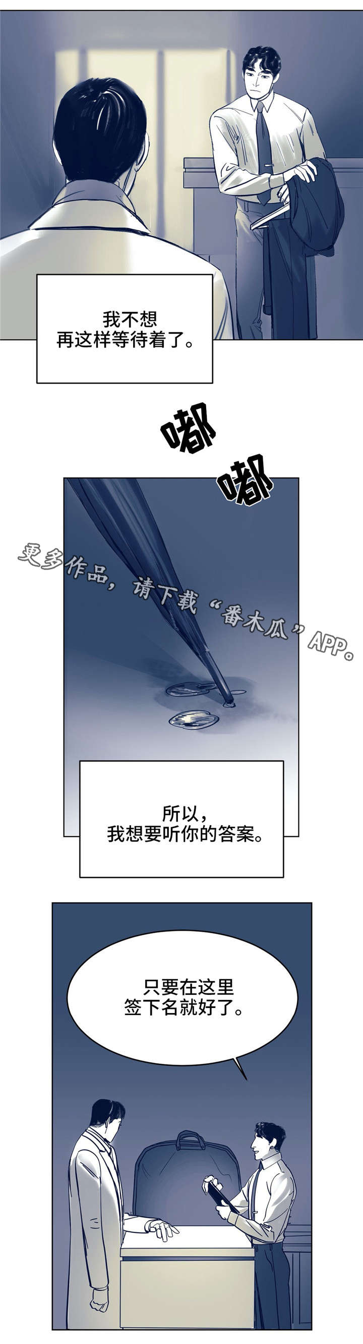 第6话8