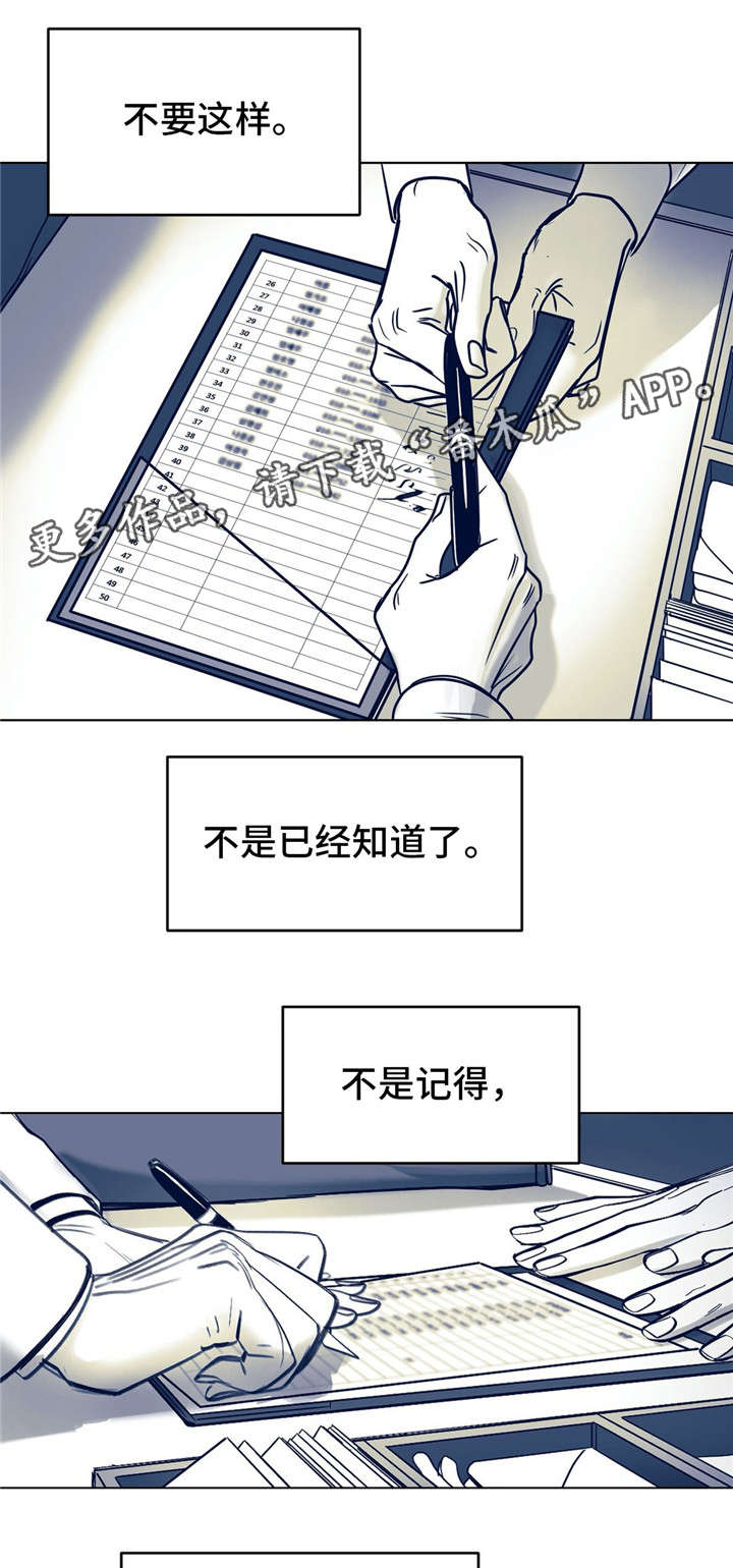 第6话9