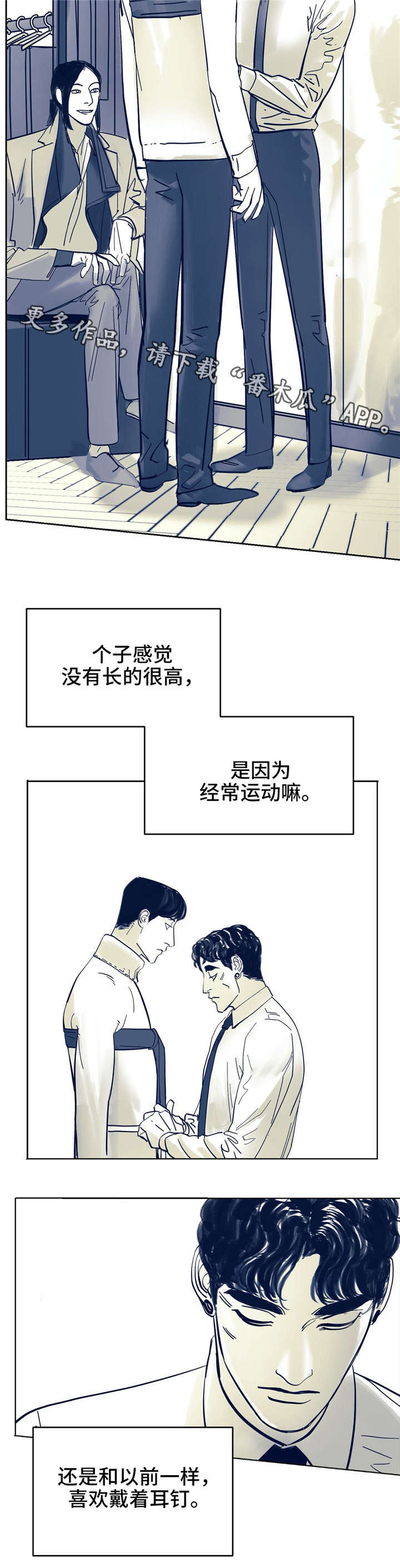 第5话1