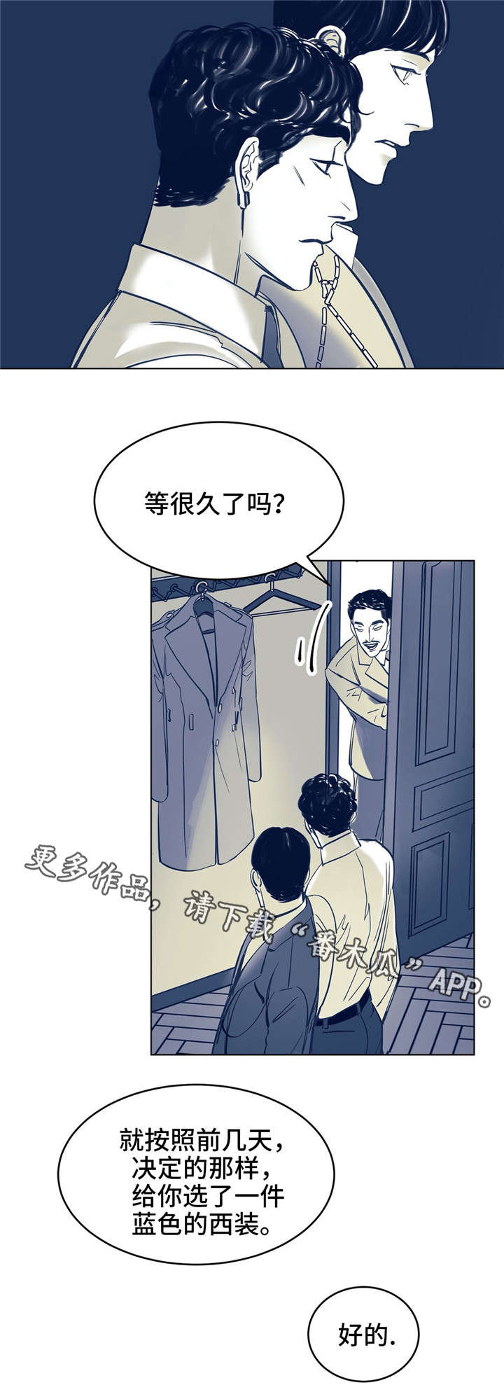 第5话11