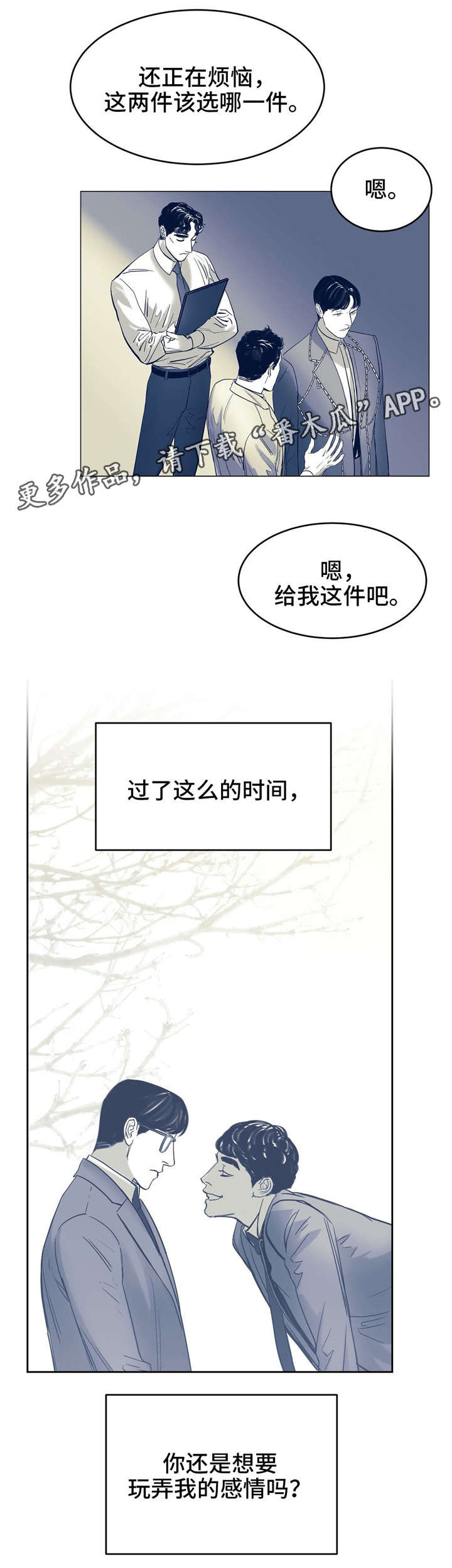 第5话12