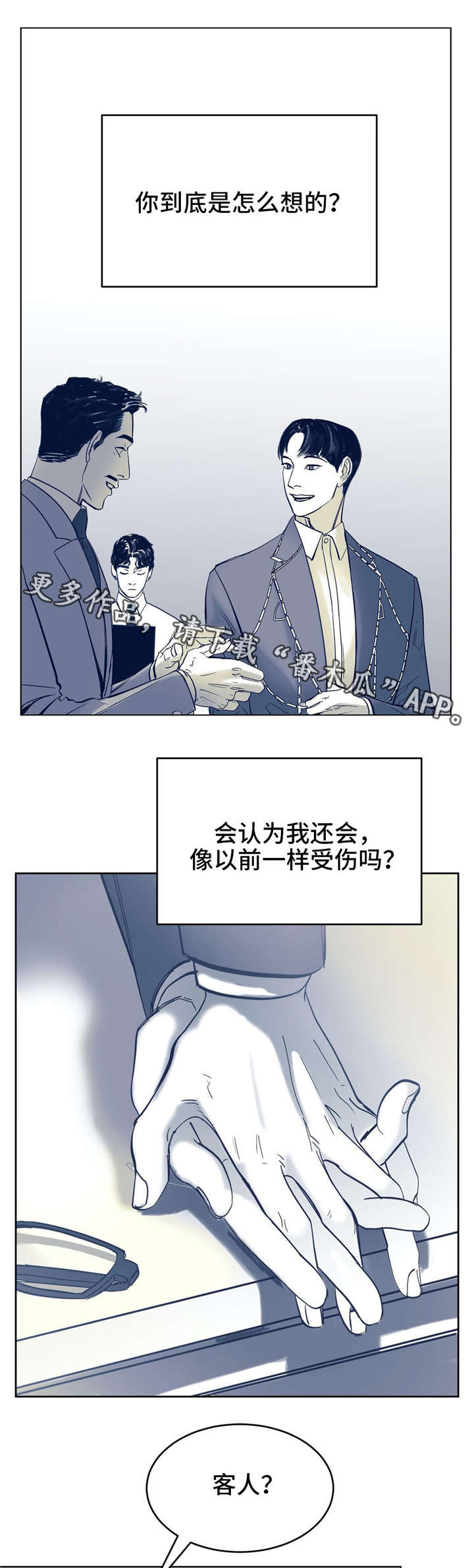 第5话13