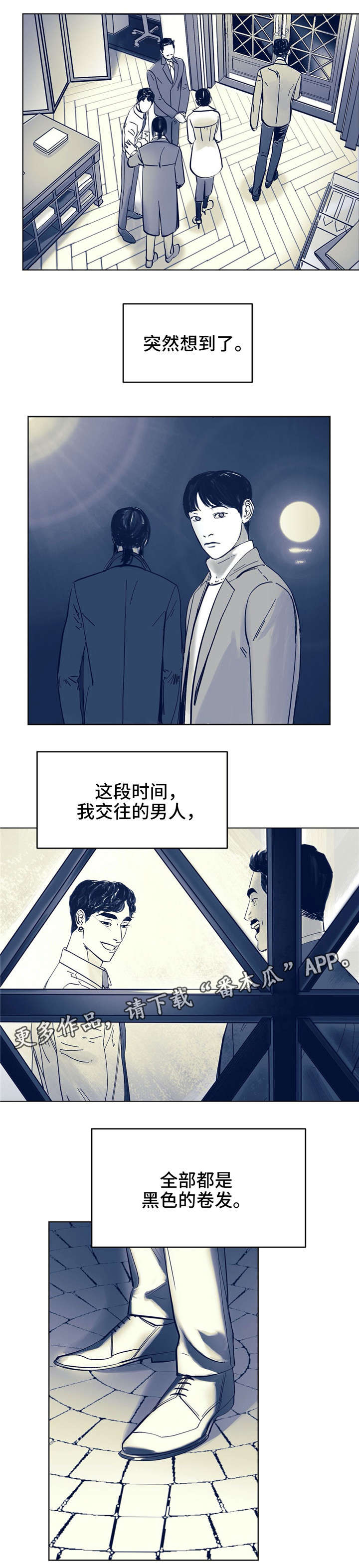 第5话4