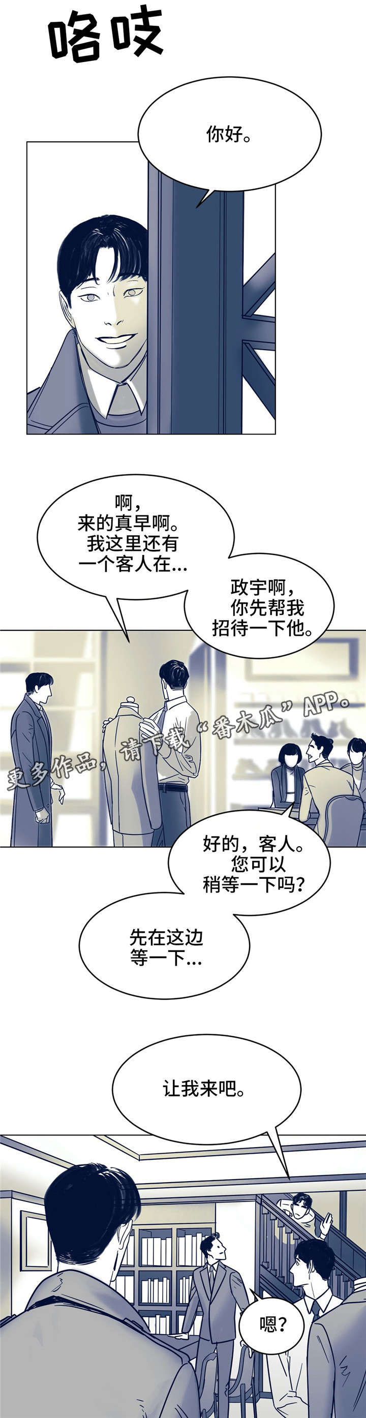 第5话6