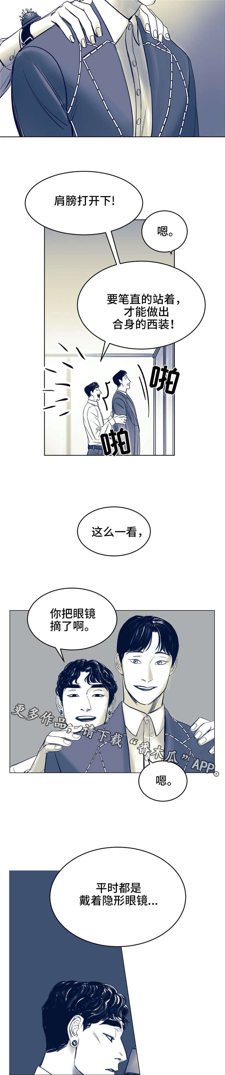 第5话9