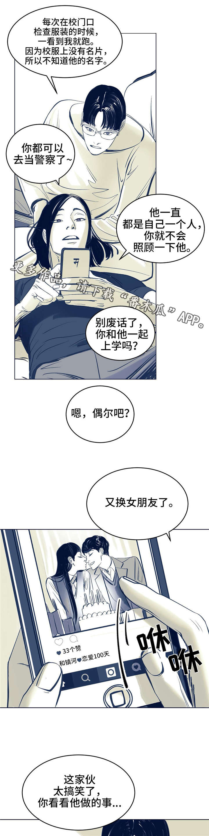 第4话0