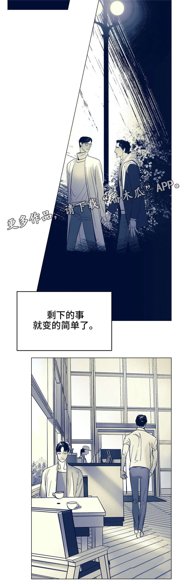第4话10