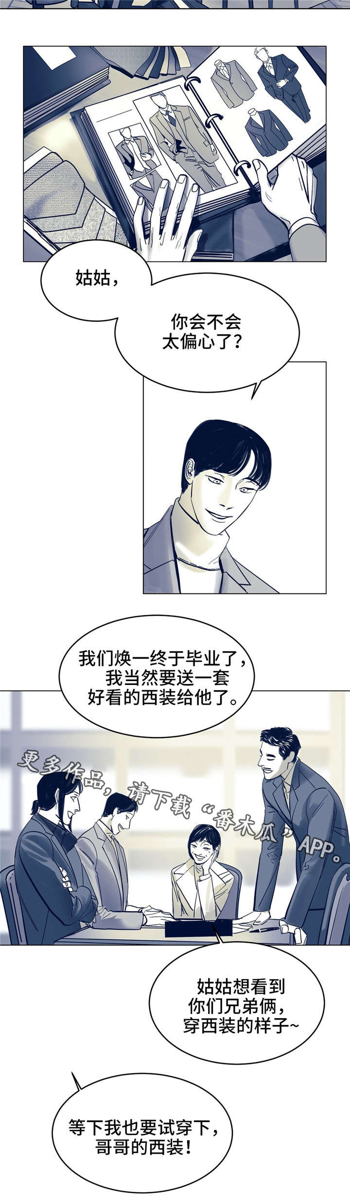 第4话13