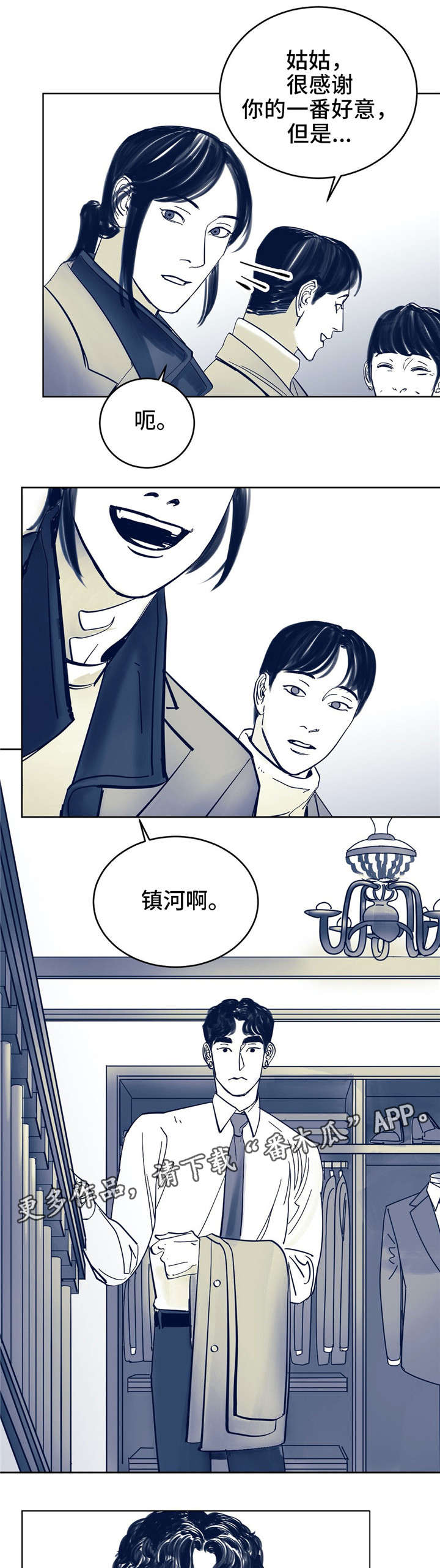 第4话14