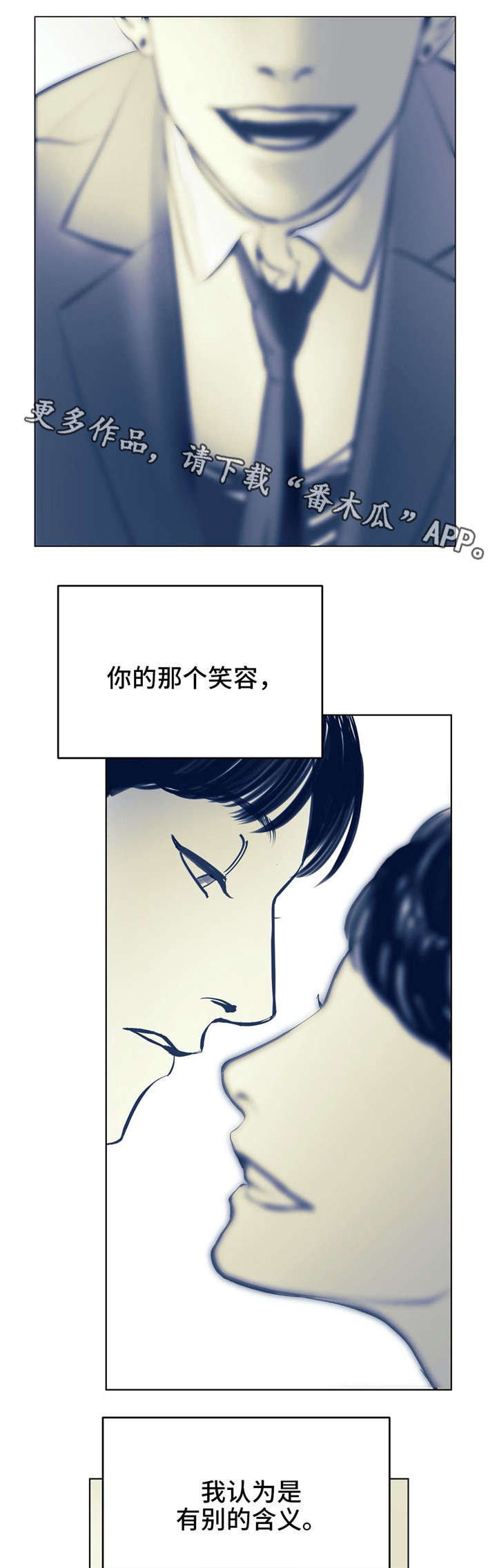 第4话2