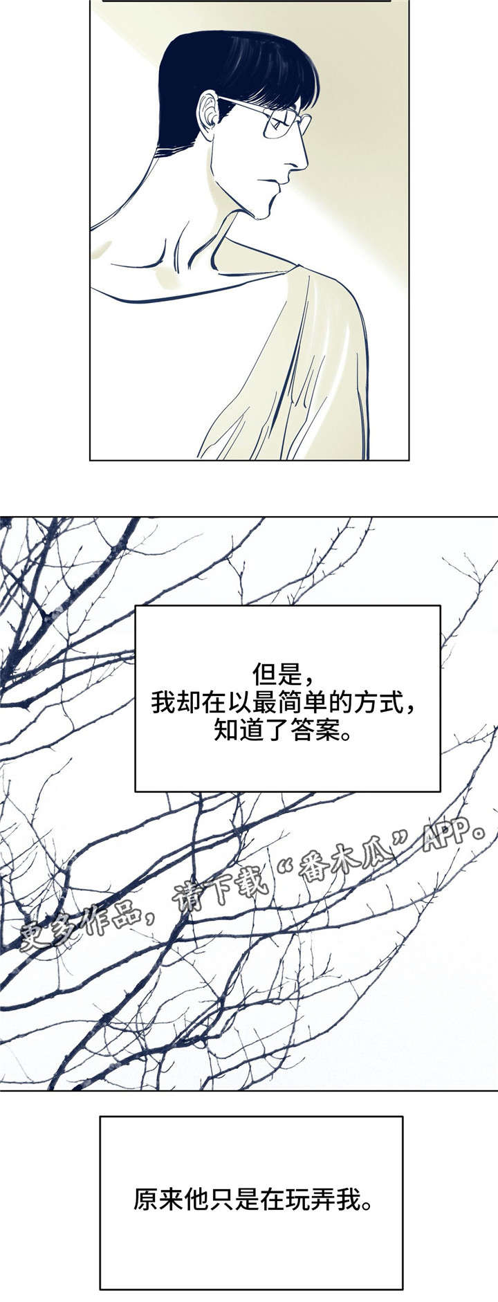 第4话3