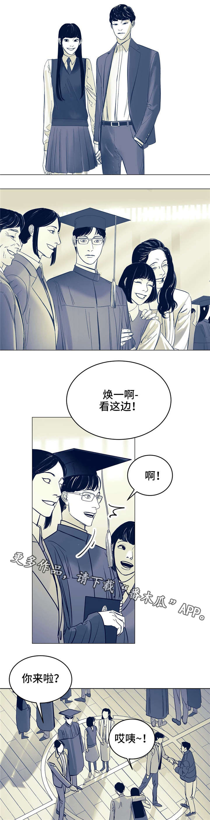第4话4