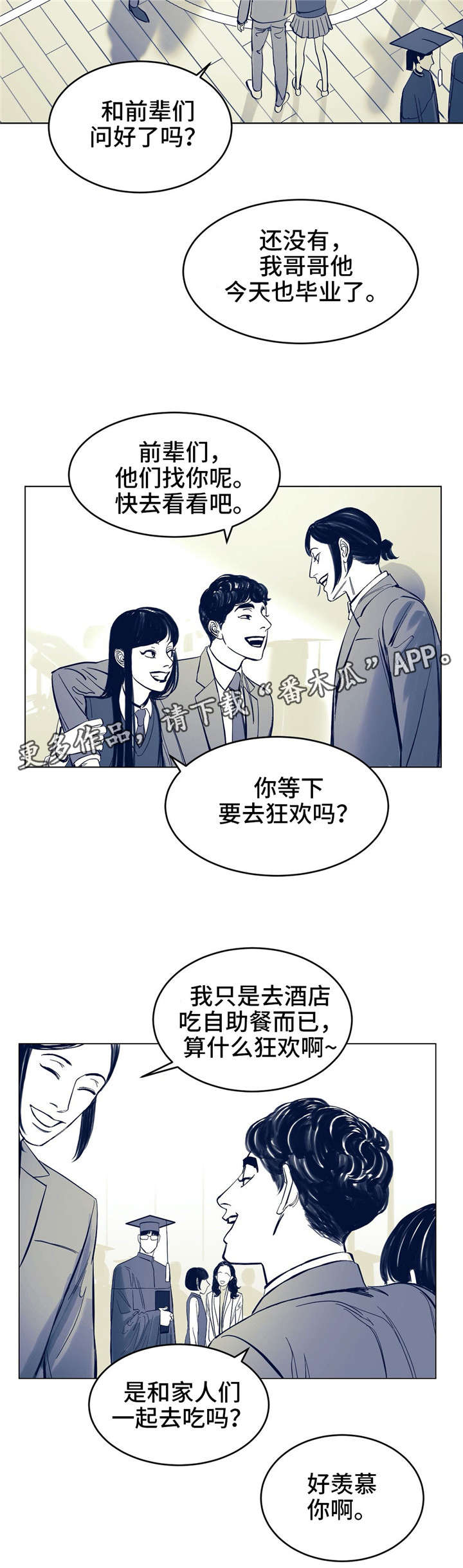 第4话5