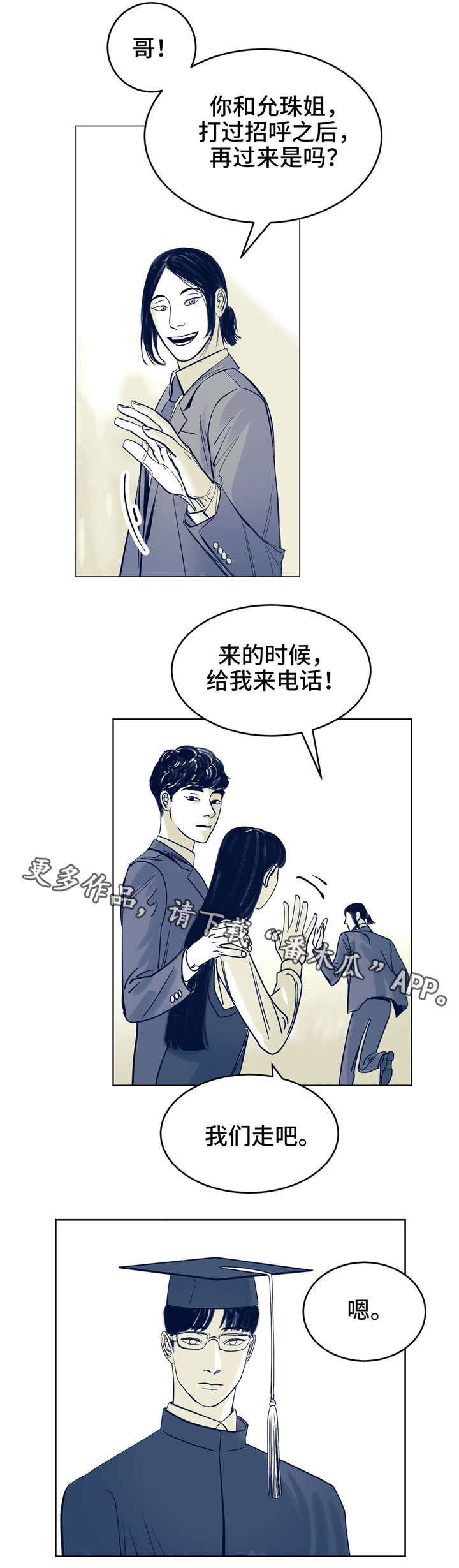 第4话6