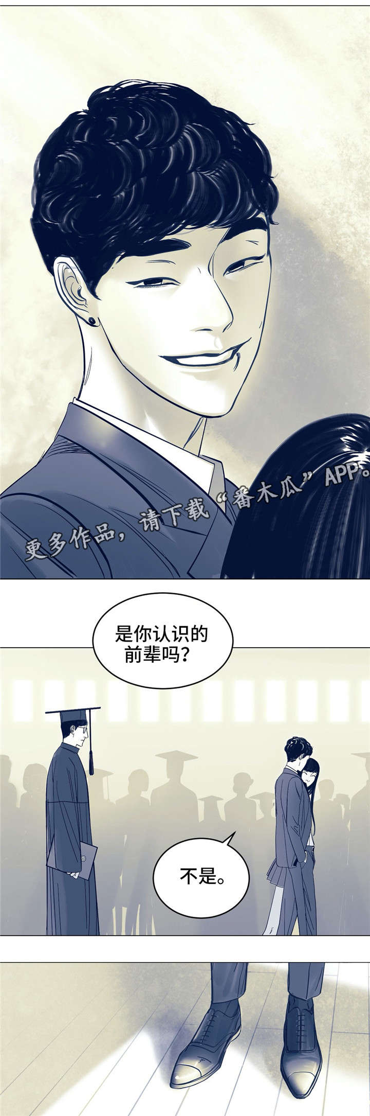 第4话7