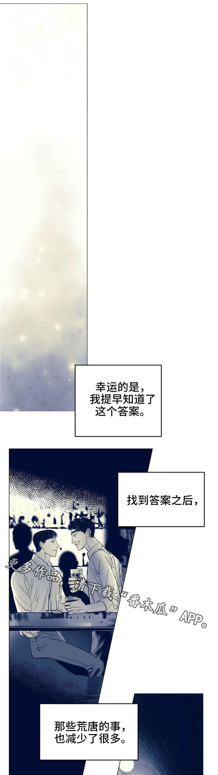第4话9